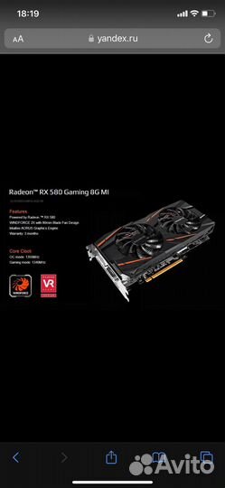 Radeon Rx 580 8gb gigabyte