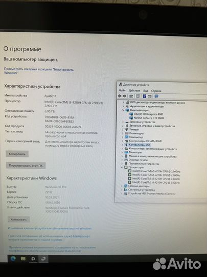 Моноблок msi