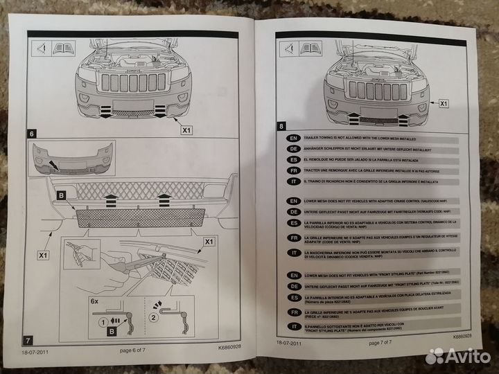 Новая хром сетка решетки бампера Grand Cherokee