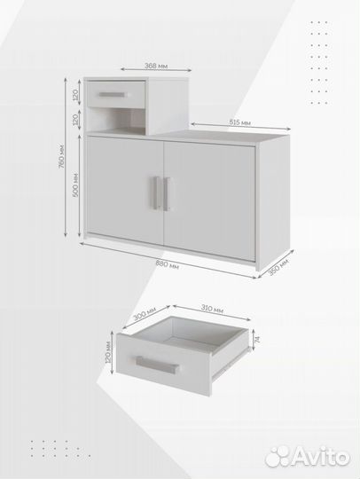 Обувница в прихожую 3 цвета
