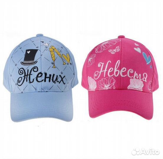 Бейсболка Жених и Невеста