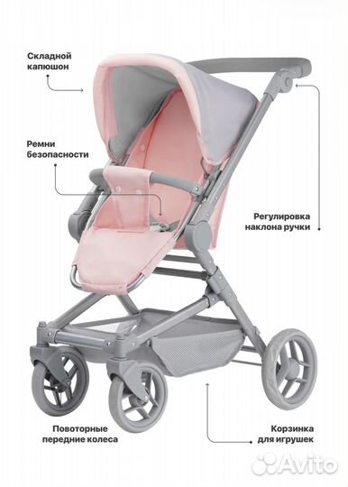 Детская Коляска для кукол Melobo 3в1