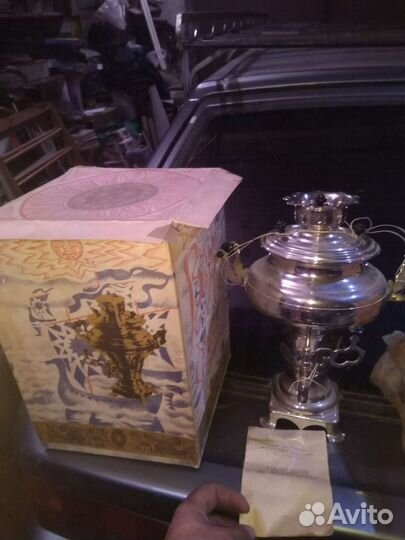 Самовар новый пр-ва СССР