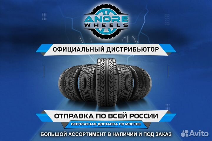 Triangle TR259 245/70 R16 111H