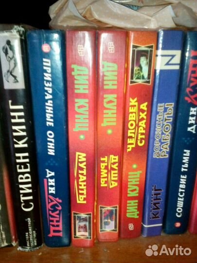 Книги.фант.ужасы