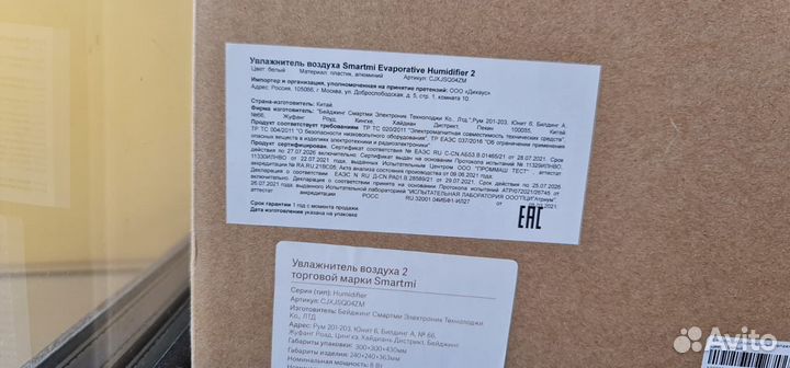 Увлажнитель воздуха xiaomi smartmi