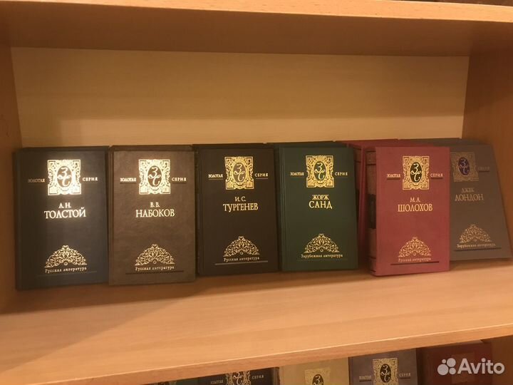 Коллекция книг 