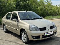 Renault Symbol 1.4 AT, 2008, 120 км, с пробегом, цена 1 270 000 руб.