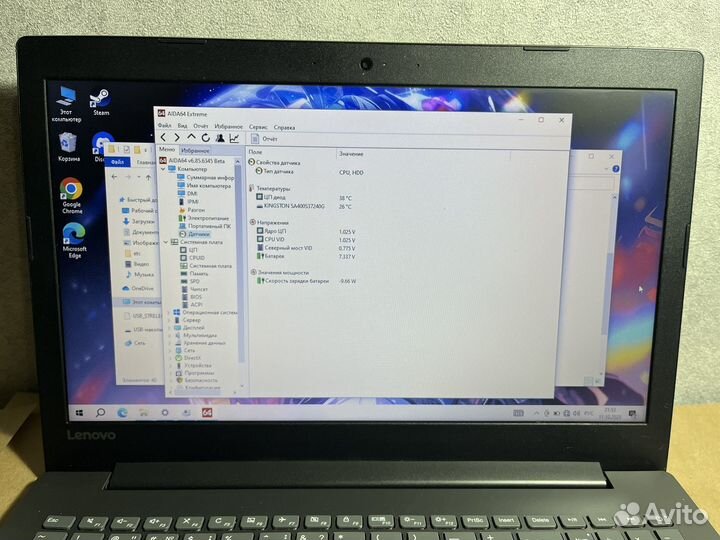 Lenovo ideapad 330
