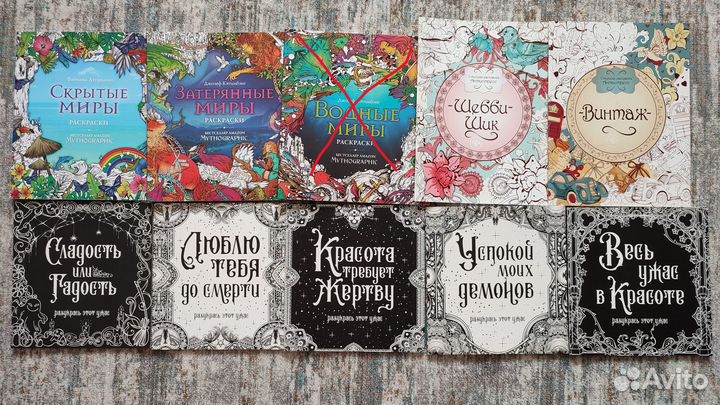 Раскраски антистресс для взрослых большой комплект