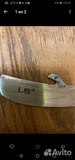 Продам лезвие на коньки