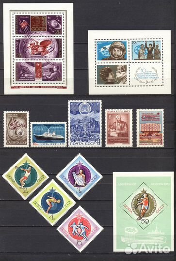 Чистые** марки, блоки СССР: 1972/73 г. г