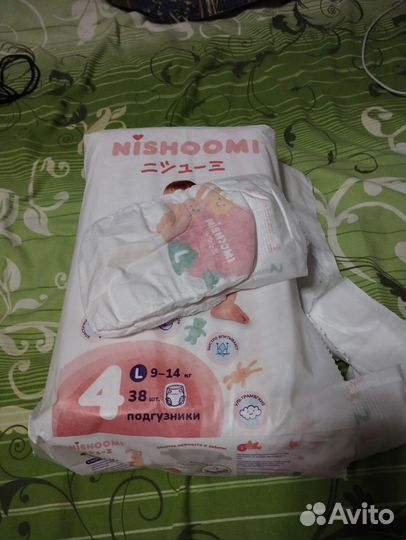 Подгузники 4
