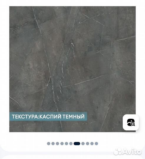 Стол обеденный раздвижной