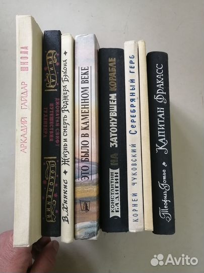 Детские книги СССР пакетом