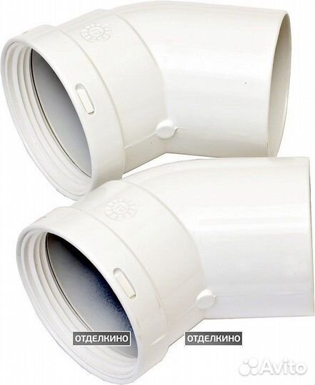 Колено Ariston 3318020 45 80 мм, 2 шт