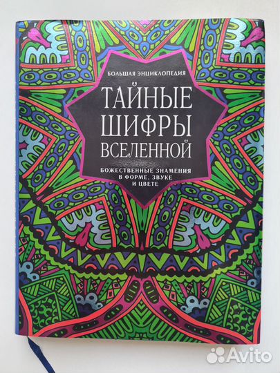 Книги саморазвитие, психология, нлп