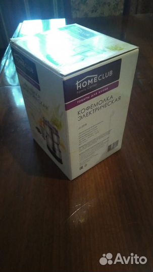 Продам кофемолку