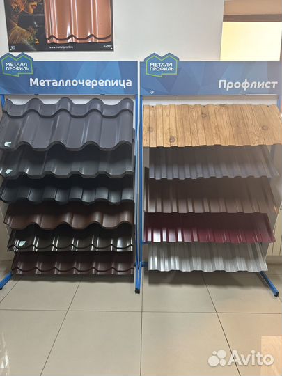 Кровля профнастил металлочерепица шифер