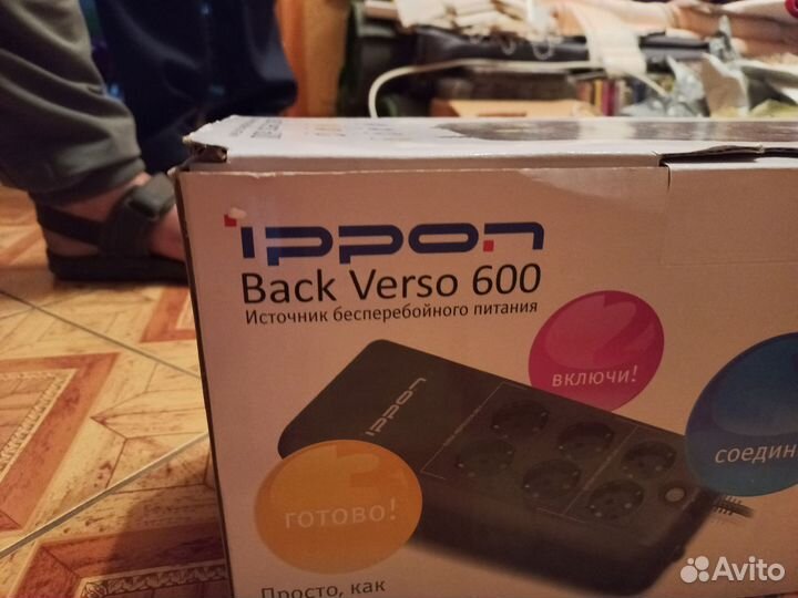 Бесперебойник ибп ippon back verso 600
