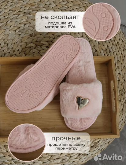 Женские домашние тапочки