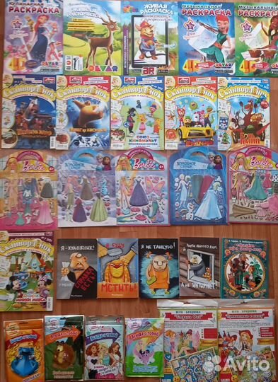 Новые детские журналы,альбомы для наклеек