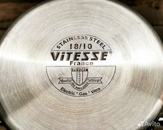 Набор для фондю Vitesse (новый)