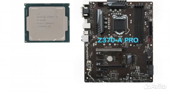 Игровой комплект I5 8400 + MSI Z370-A PRO