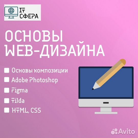 Обучение программированию для детей