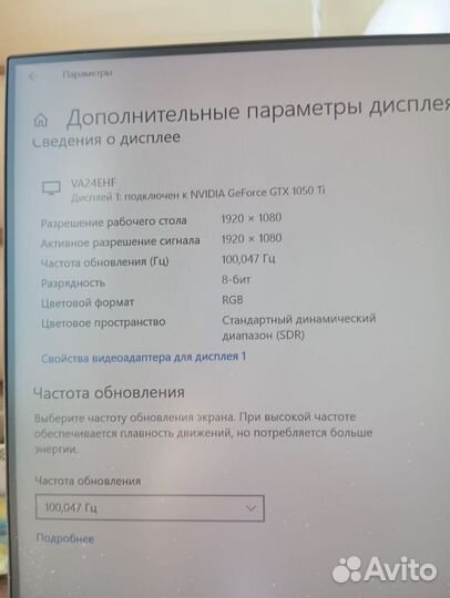 Монитор Asus 24