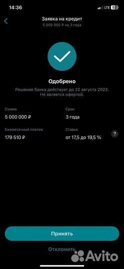 Помощь в получении кредита для ИП или ООО