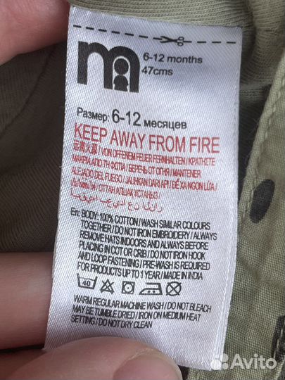 Панама для мальчика