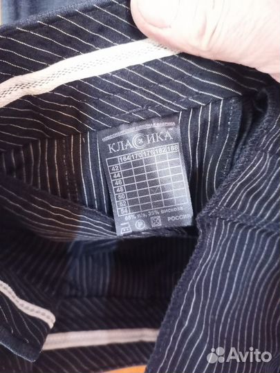 Костюм мужской