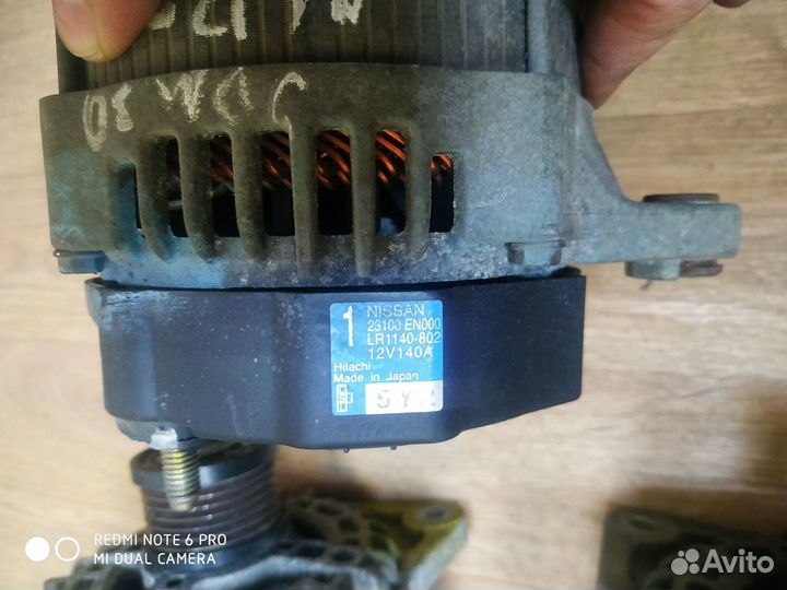 Генератор MR20DE X-Trail Teana Lafesta Qashqai