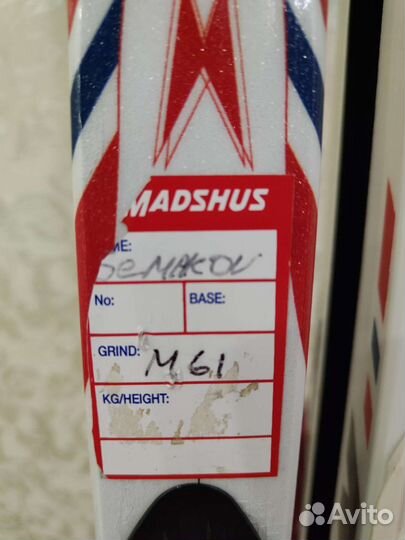 Коньковые беговые лыжи Madshus redline