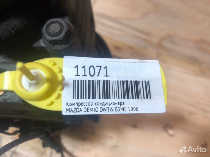 Компрессор кондиционера Mazda Demio DW3W B3ME 1998