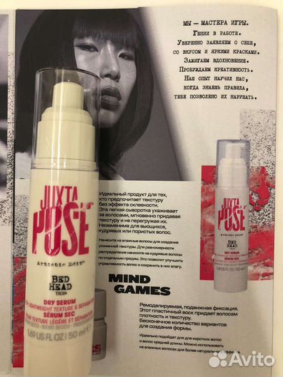 Стайлинг для волос Artistic Edit tigi