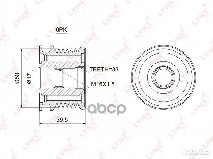 Муфта свободного хода генератора PA1004 lynxauto