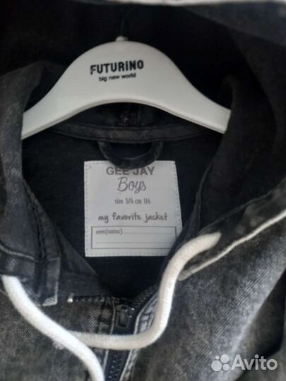 Джинсовка детская