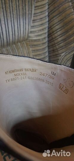 Сапоги кавалерийские, сапоги для верховой езды