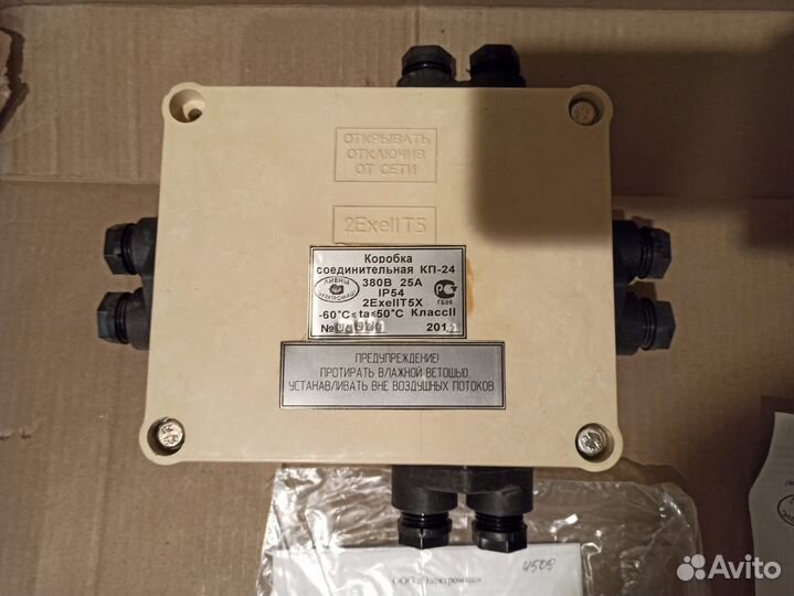 Коробка кп 24