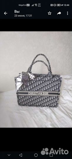 Сумка Christian dior