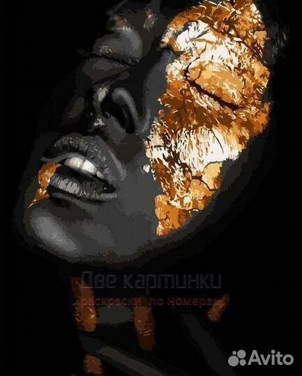 Картина по номерам 40x50 Девушка с маской из золот