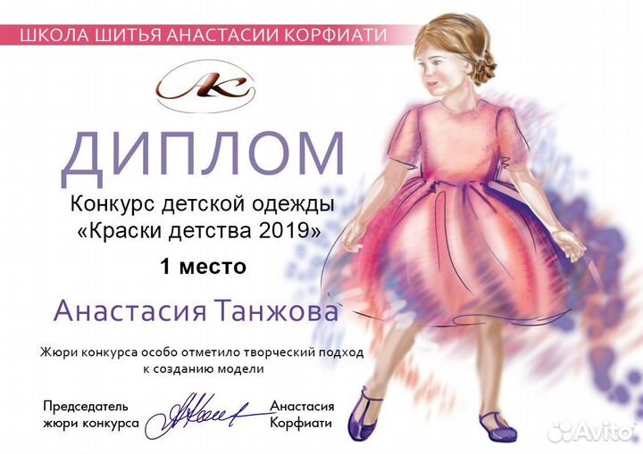 Пошив детских вечерних платьев