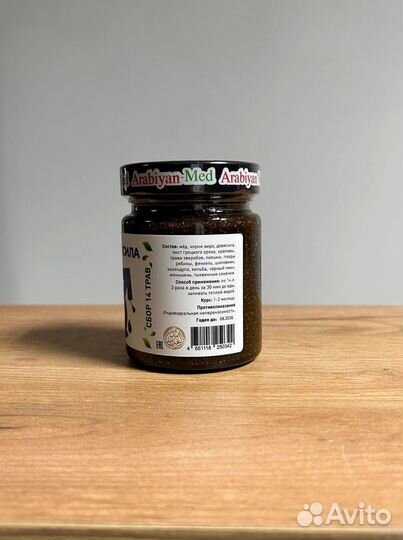 Мужская сила