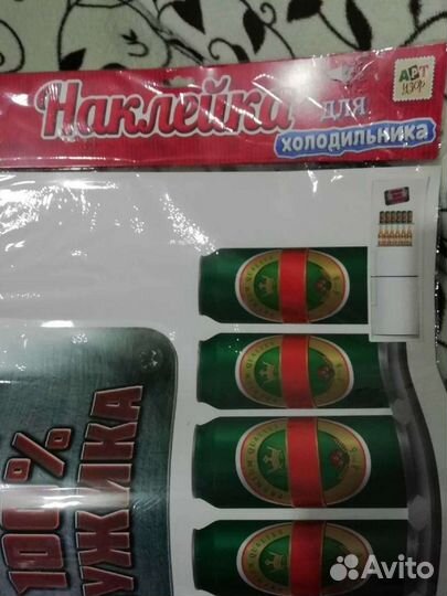 Наклейки интерьерные пиво декоративные