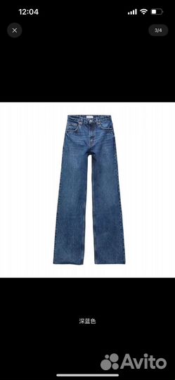Джинсы zara