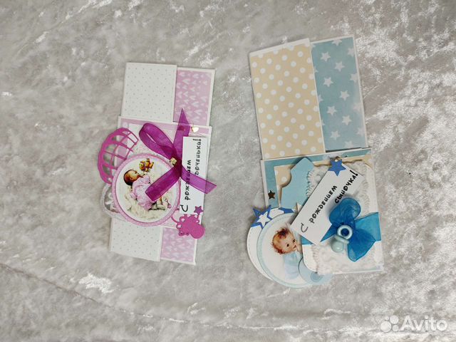 Конверты для денег