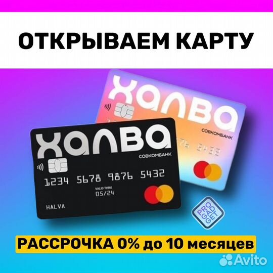 Геймпад Sony Ps4 новый /dualshock 4 /камуфляж