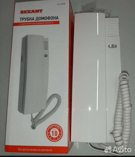 Трубка для домофона